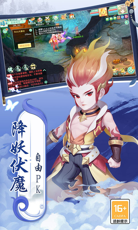 萌将春秋(0.1折版本)截图4