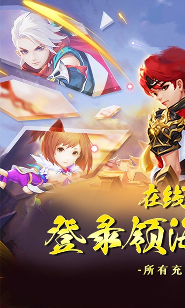 征战九州（0.05折寒锋映月）截图1