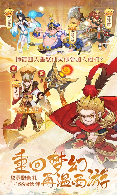 时空神域（0.05折噬道焚天）截图1