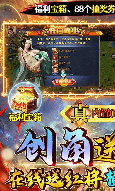 魔塔与英雄（内置0.05折一统天下）截图1