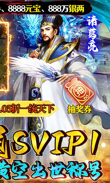 魔塔与英雄（内置0.05折一统天下）截图2