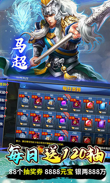 魔塔与英雄（内置0.05折一统天下）截图3