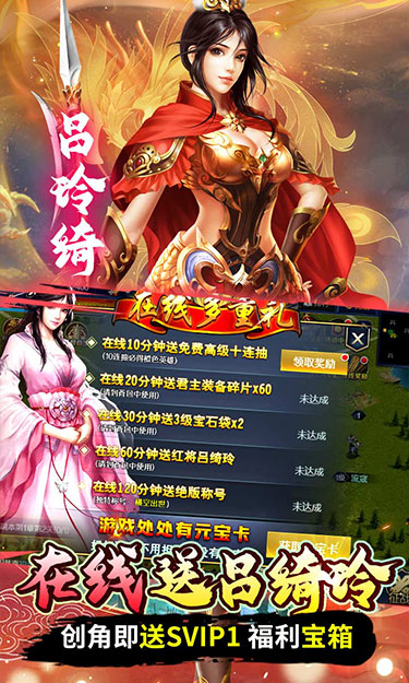 魔塔与英雄（内置0.05折一统天下）截图4