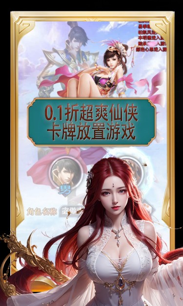 斗破神（0.1折剑破九霄）截图1