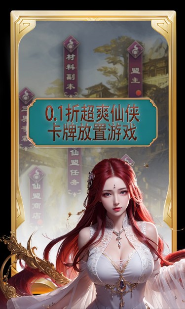 斗破神（0.1折剑破九霄）截图2