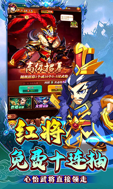 不朽之城(0.1折三国战无双)截图4