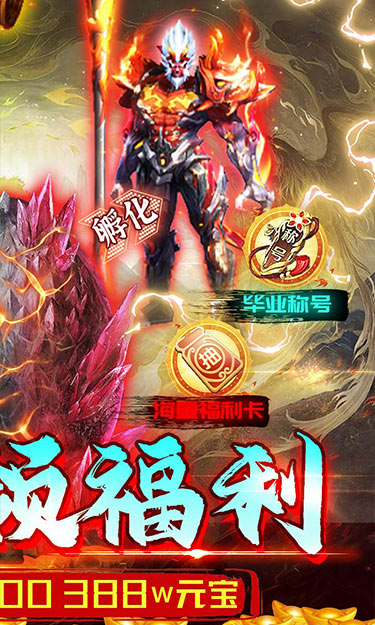 奔月的糯米团（0.05折极限畅玩）截图2
