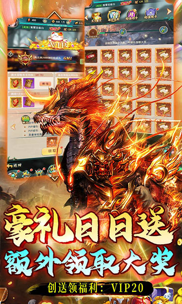 奔月的糯米团（0.05折极限畅玩）截图3