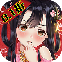 梦幻遮天（玄妙仙途0.1折）