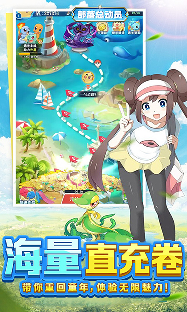 部落总动员（0.1折无限进化）截图3