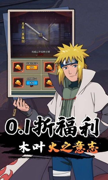 时空神域（0.1折火之意志）截图2