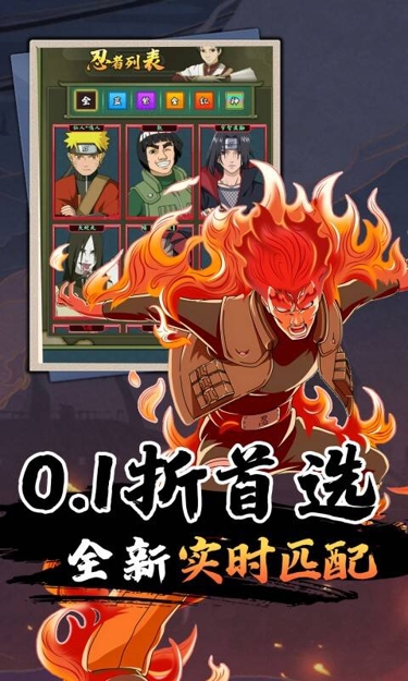 时空神域（0.1折火之意志）截图4