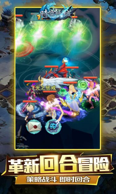 时空神域（0.1折魔法纪元）截图4