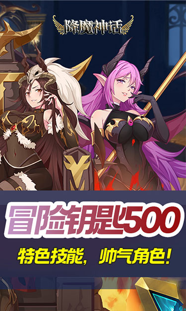 降魔神话（暴风之眼）截图3
