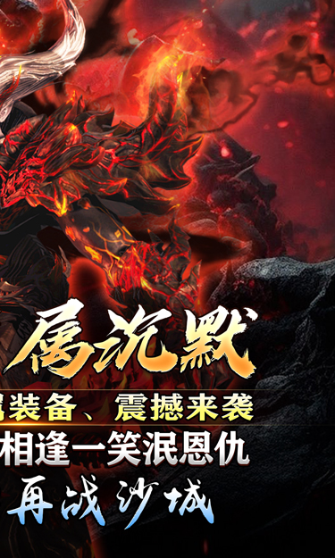 釜底抽薪（狂刀专属沉默）截图2