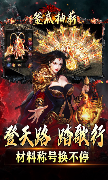釜底抽薪（狂刀专属沉默）截图3