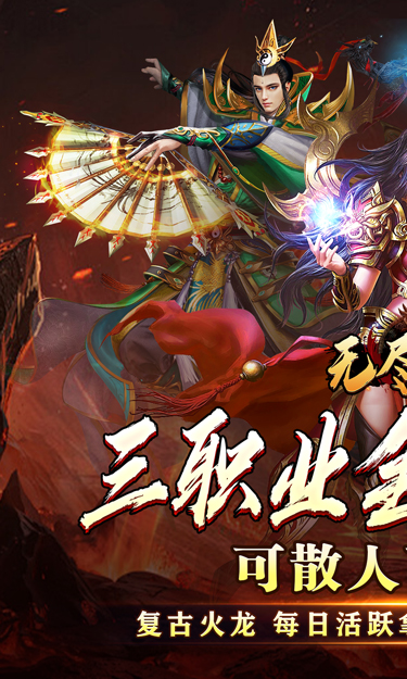 无尽寒冬(天蛇新春送礼)截图1