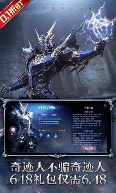 真红之刃（0.1折）截图4
