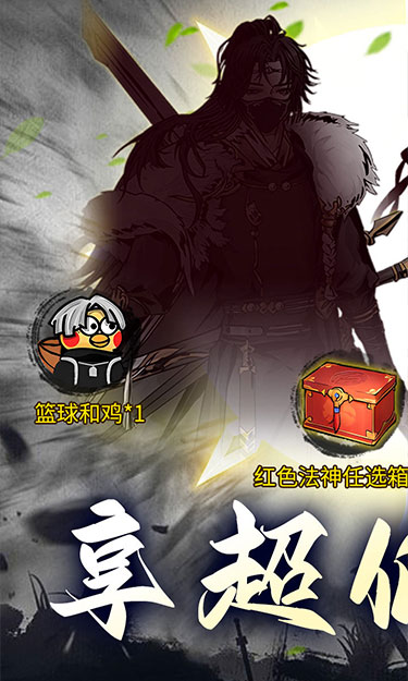 石灵圣域（0.05折睥睨三界）截图1