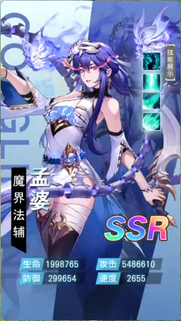 九州群将录之鸿浩（0.1折加速版）截图1