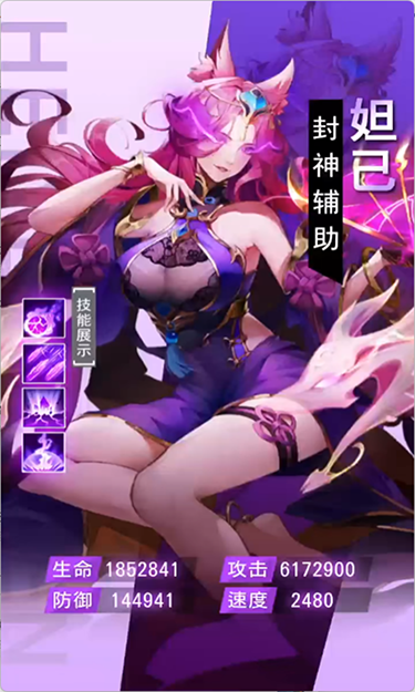 九州群将录之鸿浩（0.1折加速版）截图3