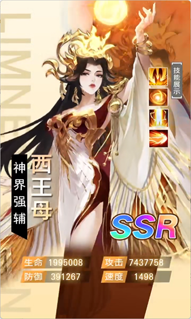 九州群将录之鸿浩（0.1折加速版）截图4