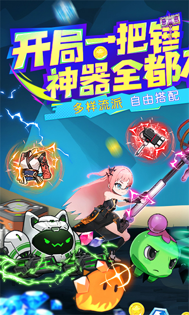 仙魔奇谈截图1
