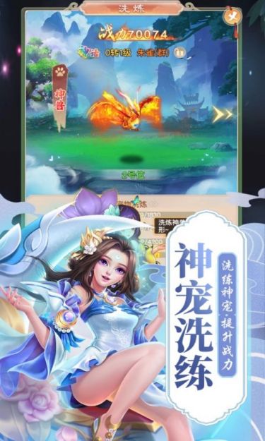 神骑世界（0.1折云隐九霄）截图2