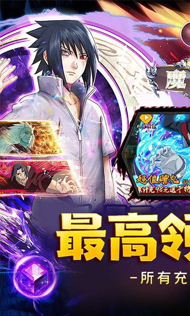 魔主（0.1折疾风拂晓）截图1