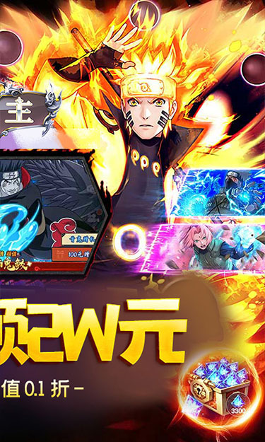 魔主（0.1折疾风拂晓）截图2