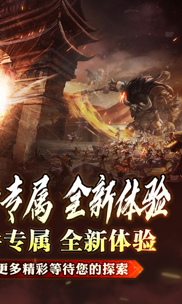 荣耀世纪（云浅异闻天书录截图2