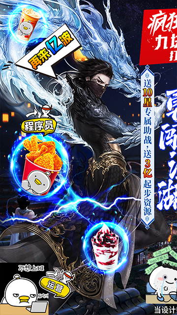 独步武林（制作团队血送亿波）截图1
