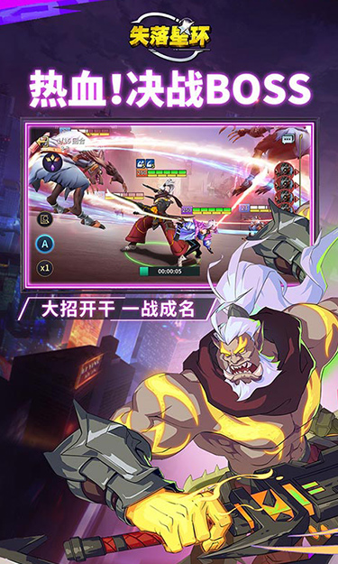 失落星环（3D卡牌）截图2