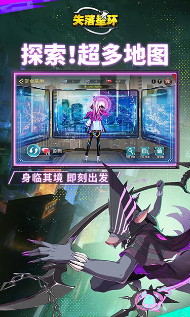 失落星环（3D卡牌）截图3