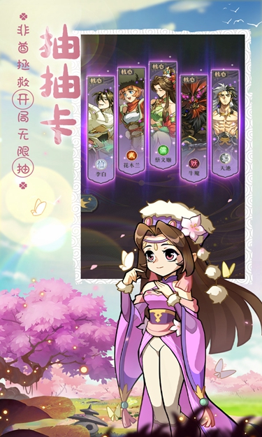 炼仙传说(0.05折福利版)截图1