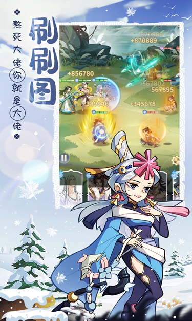 炼仙传说(0.05折福利版)截图2
