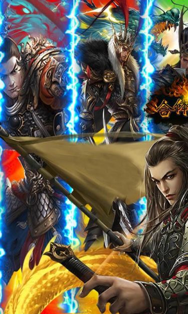 合体三国(0.05折奇兵放置)截图1