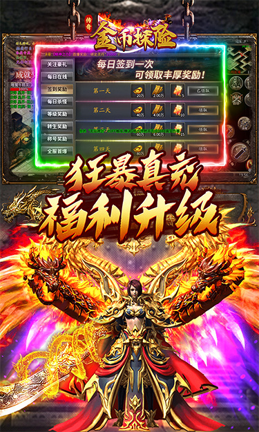 凤舞三国（0.1折重塑经典街机三国）截图4