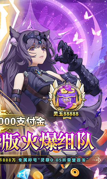 剑舞者们（0.05折免费版新征程）截图2