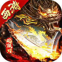 海岛传奇（西游专属无限刀）-1
