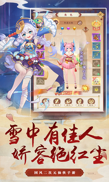 醉江山3D（0.1折免费版）截图4