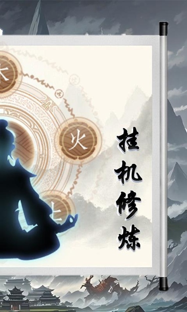 美人天下（0.1折字战天下）截图2