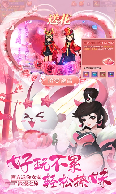 仙迹（0.05折求仙路）截图4