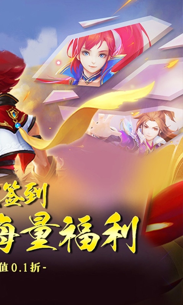 仙迹（0.05折成仙路）截图2