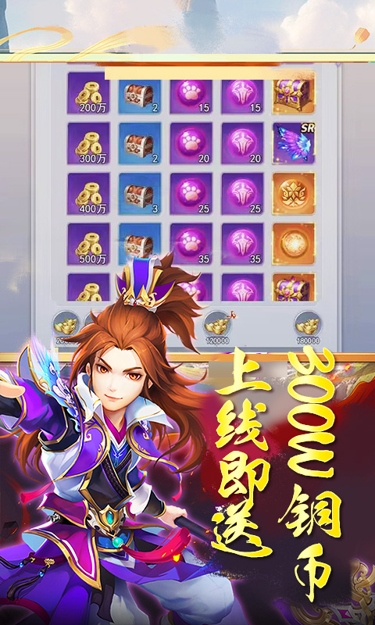 仙迹（0.05折成仙路）截图4