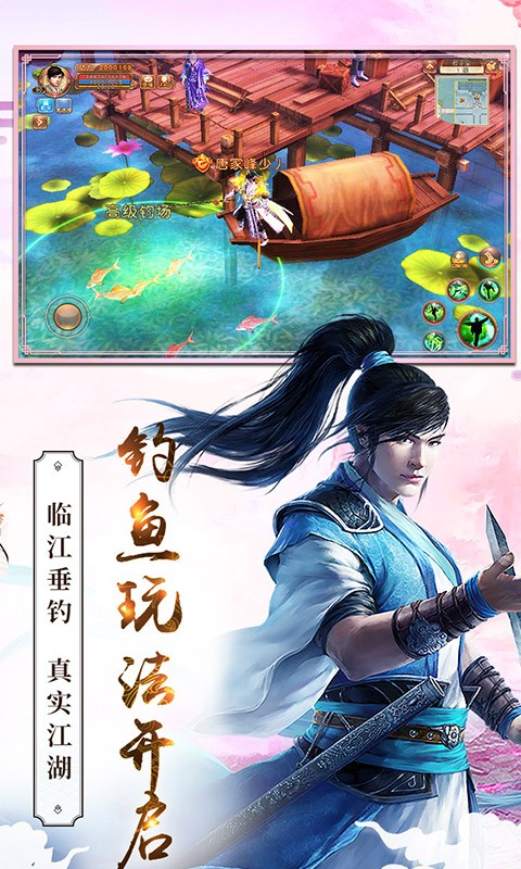 九阴截图4