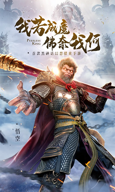 绝世仙王之我欲封天截图1