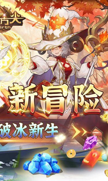 元素方尖（0.1折新生版）截图2