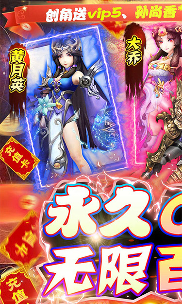 夺宝神箭（0.1折扣版）截图1