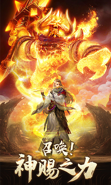 龙武截图1